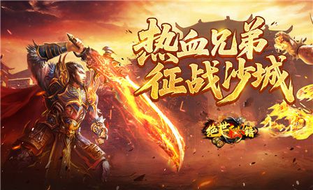 绝世秘籍